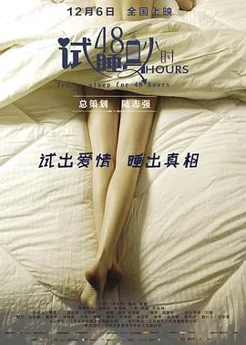 同谋